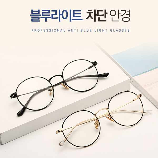 블루라이트차단안경 청광차단안경 Ob5551 테스터기 포함 선물팩 오투 옥션