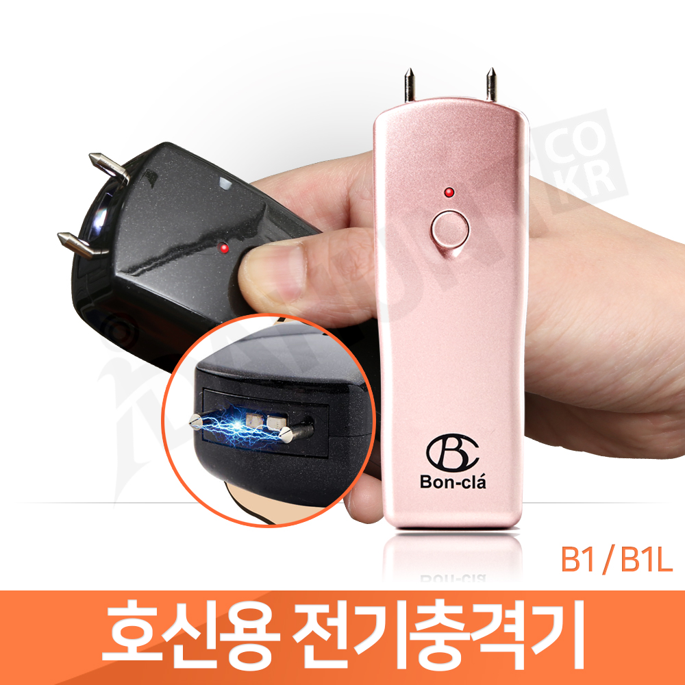 호신용전기충격기 - 티몬