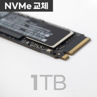 삼성전자 1TB 교체장착 [단품구매불가] - 삼성 갤럭시북2 프로360 NT950QED KC71G  램16GB   NVMe512GB+1TB [사은품증정]