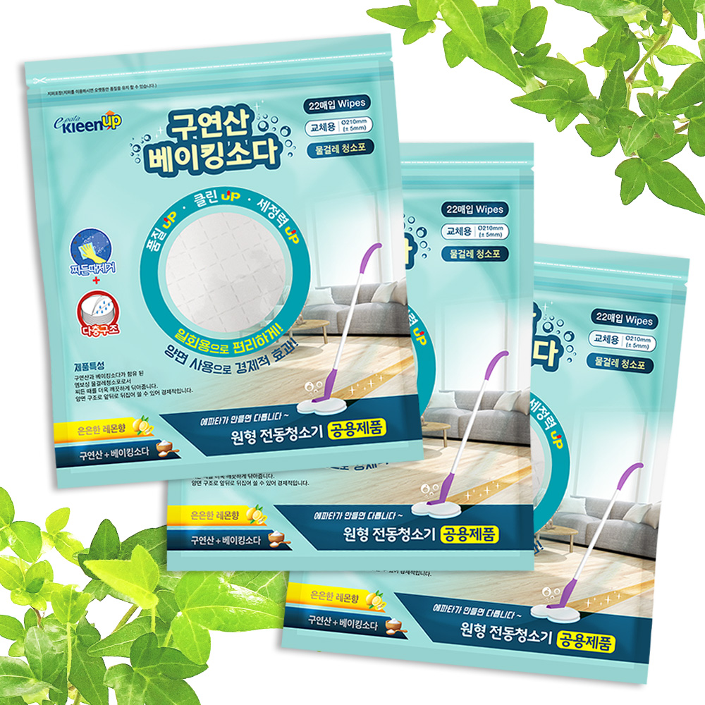 구연산베이킹소다 특수 엠보싱 원형물걸레청소포 22매입 3개 - 티몬