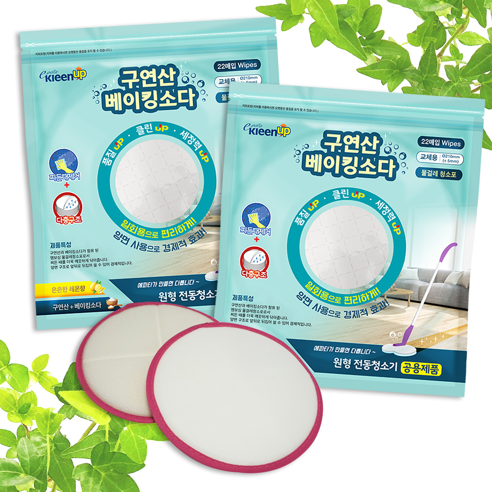 구연산베이킹소다 특수 엠보싱 원형물걸레청소포 22매입 3개 - 티몬