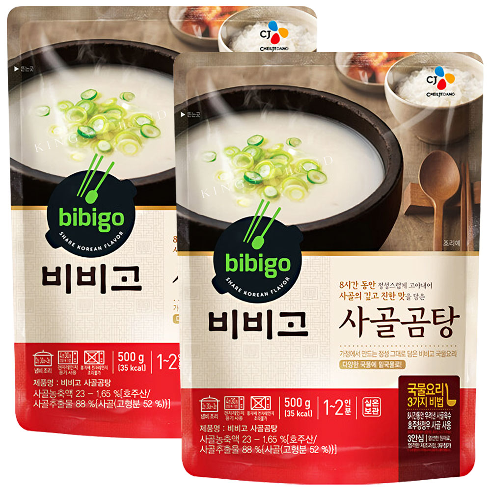 Cj 비비고 사골곰탕, 500G, 2개 - 티몬