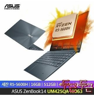 ASUS 단일상품 - 젠북 14 UM425QA KI063 5600H 16GB 512GB Win10Pro