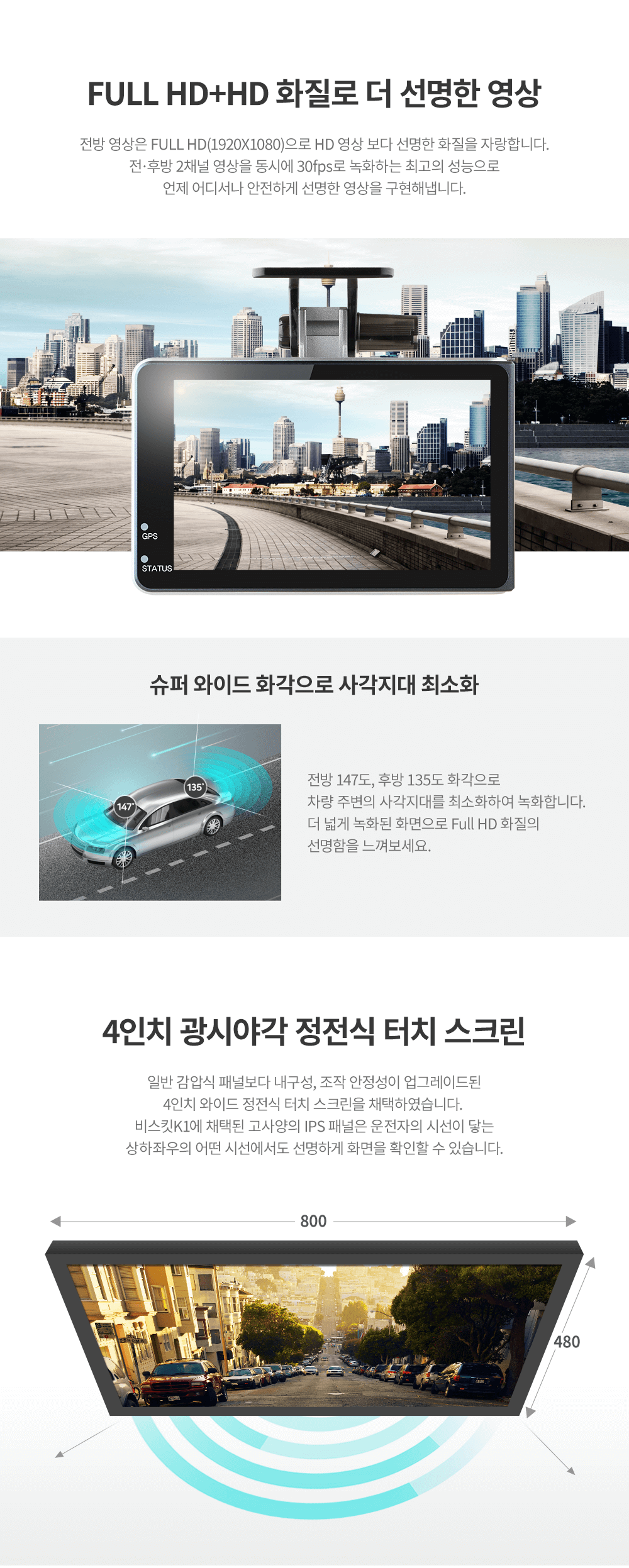 천호테크 이미지