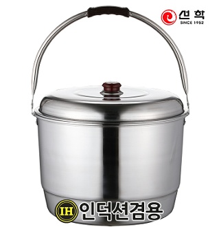 선학 스텐들통 특대형 6호 25L 들통 곰솥 스텐찜기 찜통 빨래솥 양동이