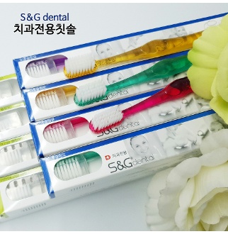 국산 치과칫솔 S&amp;G 미세모 슬림모 교정 어린이 노약자 치과용 칫솔 1세트 12개