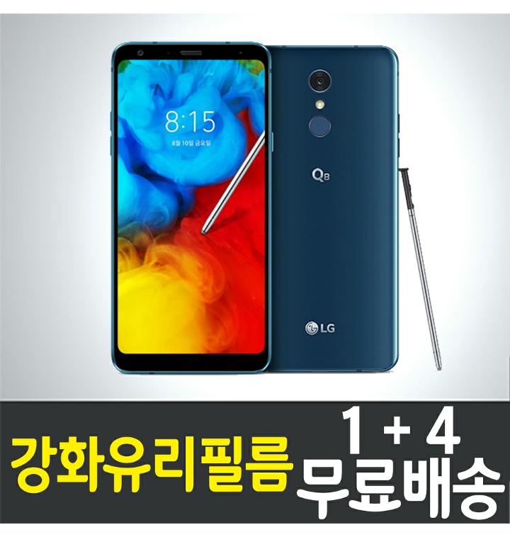 LG Q8 2018 LM Q815 1 4 강화유리필름 9H 방탄유리 액정화면보호 2 5D 투명 엘지 티몬