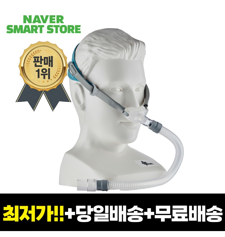 양압기 마스크 BMC P2 Nasal Pillows Interface 필로우마스크 코마스크 티몬