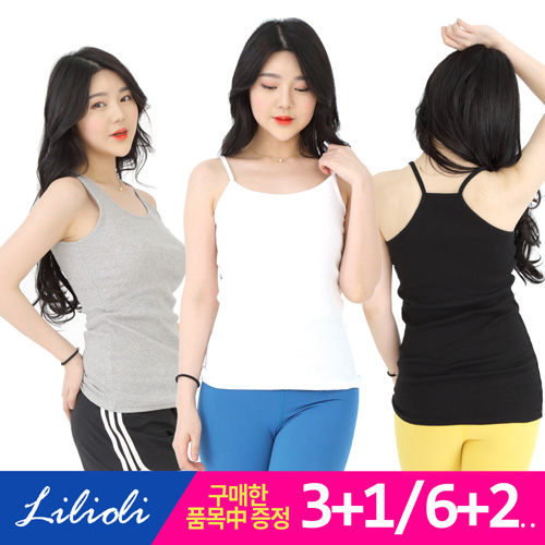 [설레봄] 3+1 국산 나시 여성 끈 민소매 롱 나시 런닝 모음전