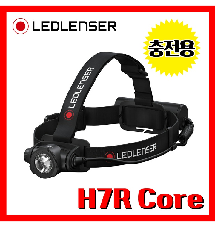 Led Lenser H R Core A S