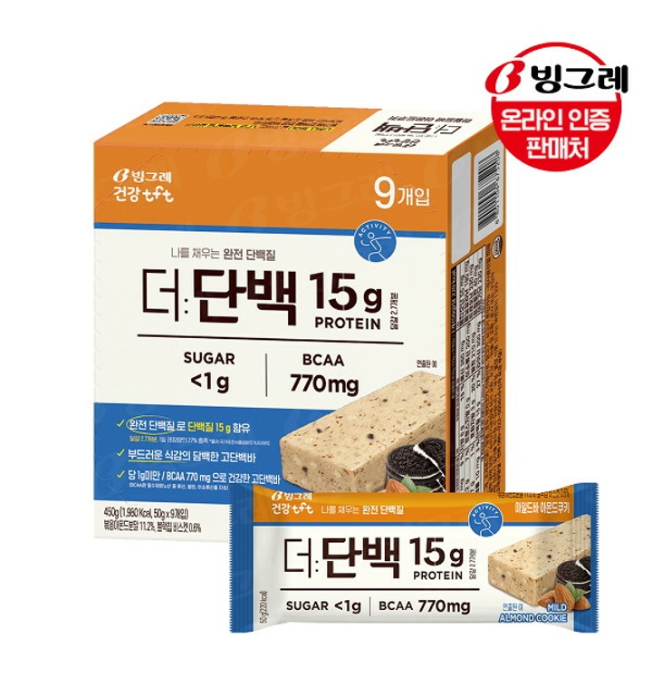 [빙그레]더단백 마일드바 아몬드쿠키 50G 9개 /단백질15G함유 - 티몬