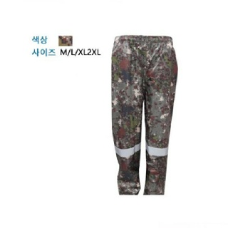 안전우의 D-200D 밀리터리바지