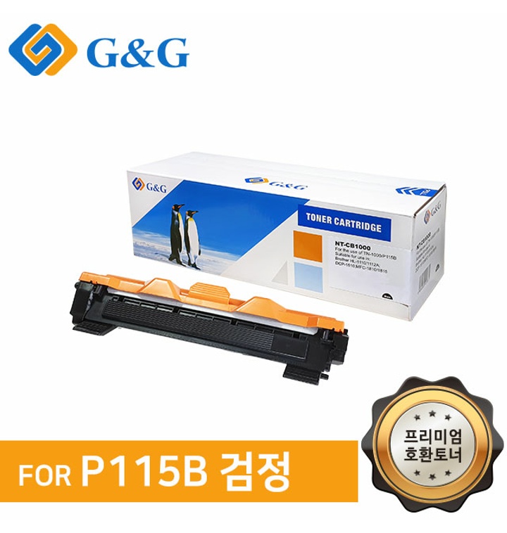 지앤지호환토너 P115B 검정 DP-M115F 115B 115W P115W - 티몬