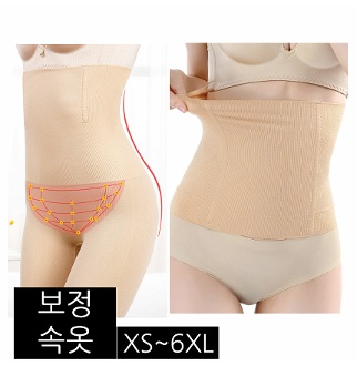 보정속옷 하이웨스트 팬티 보정 거들 복부 여자 속바지 바디쉐이퍼 코르셋