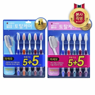 [앵콜창고] 페리오 토탈케어 칫솔 5+5입 x 3개 (미세모/탄력모 중 택1)