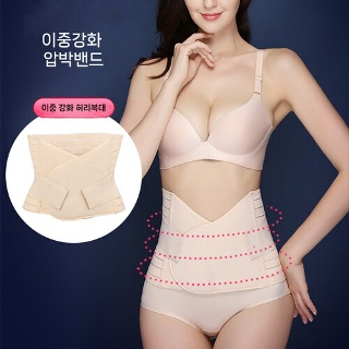 벨크로 밴딩복대 이중 강화 허리복대 BNC
