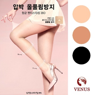 [비너스]항균 올풀림방지 풀 서포트 20데니아 압박스타킹1족(VST1172)