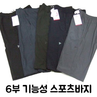 6부 기능성 반바지  아빠 아동 실용적인 중년 아저씨 엄마 여름 바지