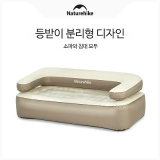 리네로제 쁠룸 소파 패브릭 모듈 카페 라운지 오연수 쇼파