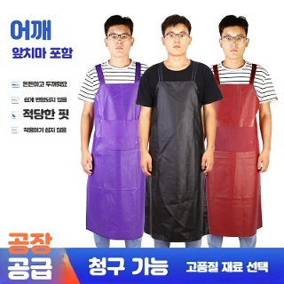 멜빵작업복 유니폼 공장 목공 포켓 워크웨어 현장 기술직 용접 멀티 작업복 정비복 바지 멜빵바지 일체형