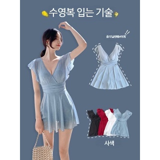 여성 수영복 슬리밍 브이넥 보수 온천 수영복(플러스 사이즈)