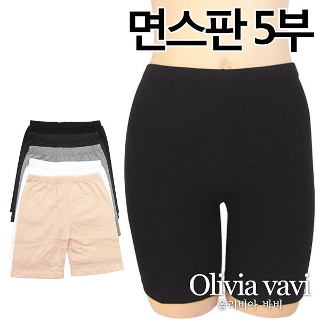 [올리비아바비]면스판 5부속바지1종(OLG3005)