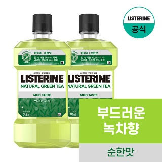 [앵콜창고] [리스테린] 그린티 마일드 750ml x2