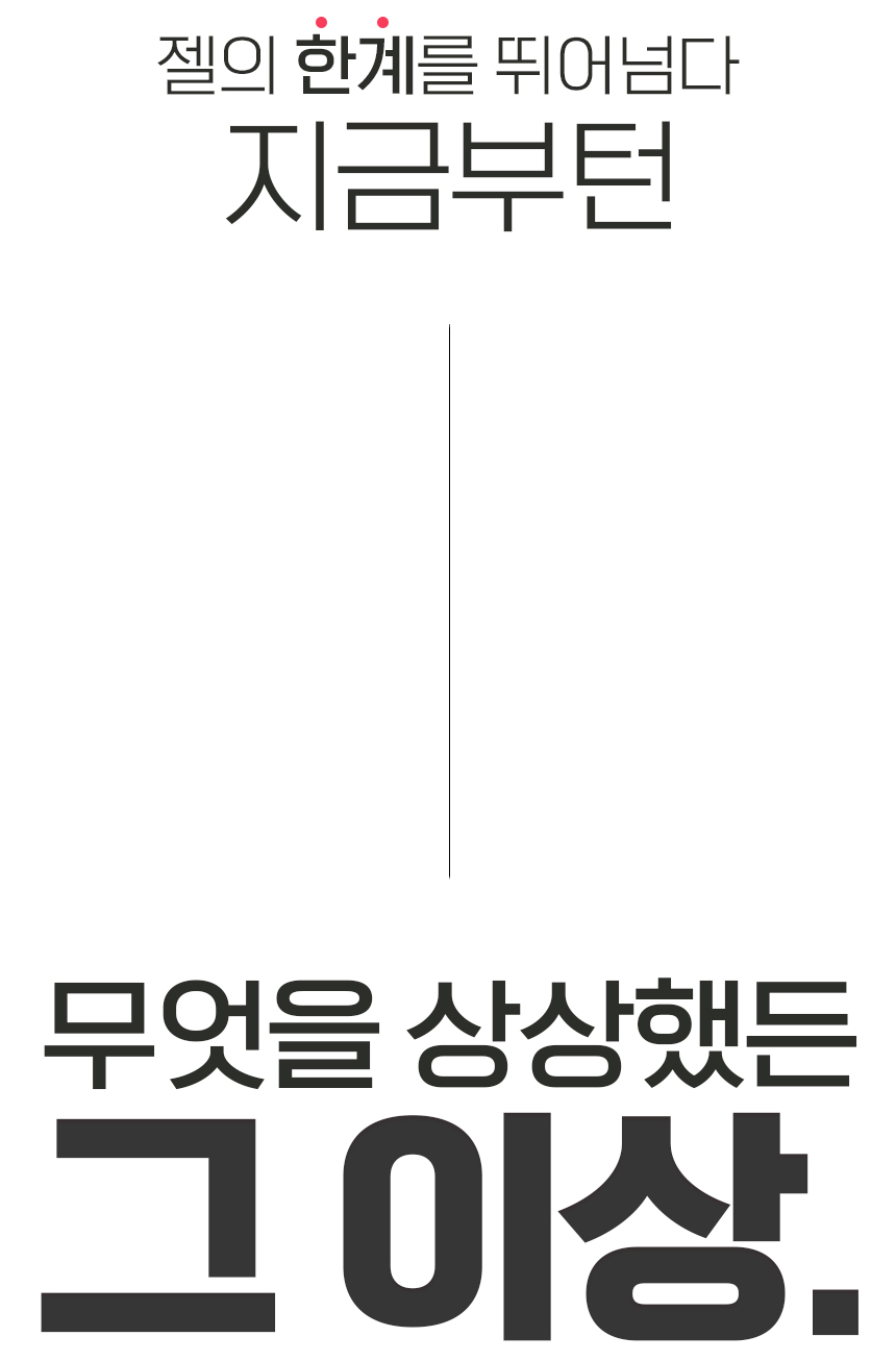 선악과즙 마사지젤 가루가 젤이 되는 러브 마법 1Box(3팩) - 티몬