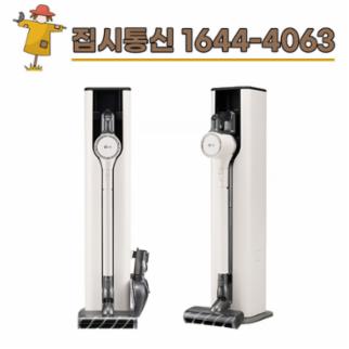 AU9272WD - LG전자 코드제로 오브제컬렉션 무선청소기 A9 AU9272WD