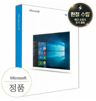 Windows10 Home 정품키+설치링크 메일발송 - [즉시정품발송] Windows 10   신제품 Windows11 정품키 USB선택가능  100% 인증 보장