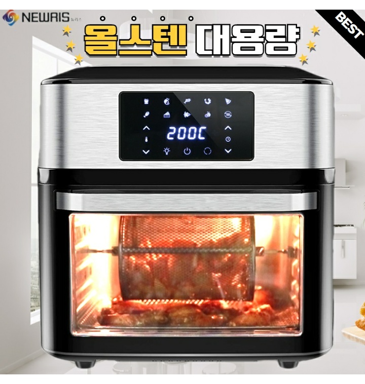 올스텐 에어프라이어 에어후라이어 계란 에어프라이 에어프라이기 대용량 대형 16L - 티몬 올스텐 에어프라이어 에어후라이어 계란 에어프라이 에어프라이기 대용량 대형 16L - 티몬