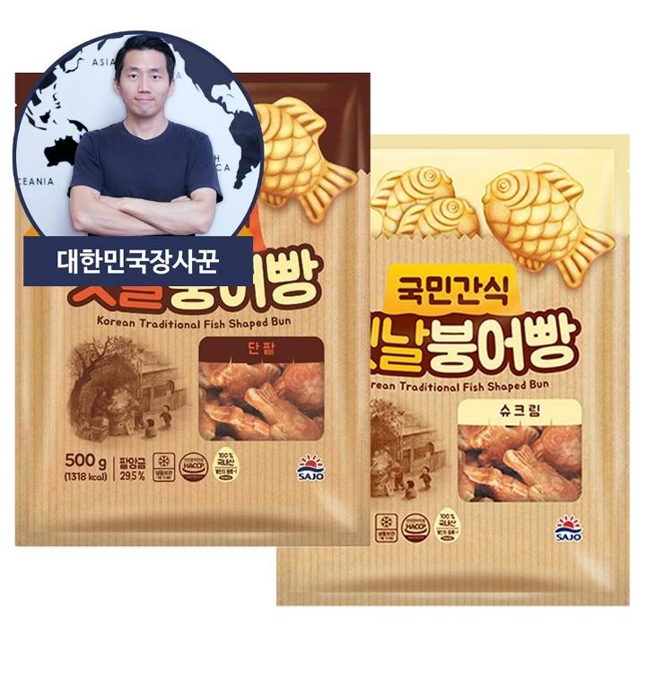 사조대림 국민간식 옛날 붕어빵 티몬 4861