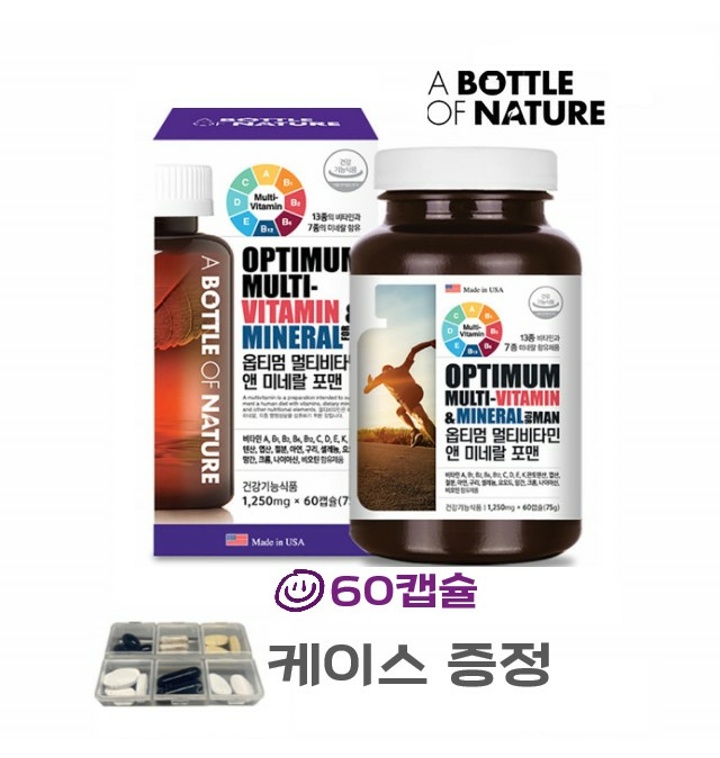 남자 멀티비타민 멀티비타민 앤 미네랄