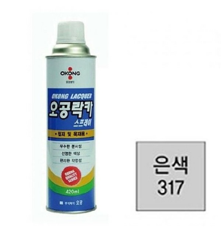 한다난- 오공 락카 스프레이 317 은색 420ml - 티몬