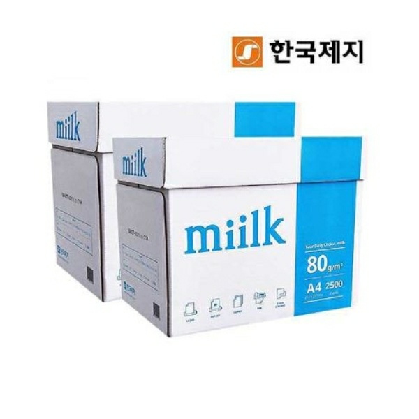 밀크 A4 복사지 80g 2박스 5000매 1박스 2500매 티몬