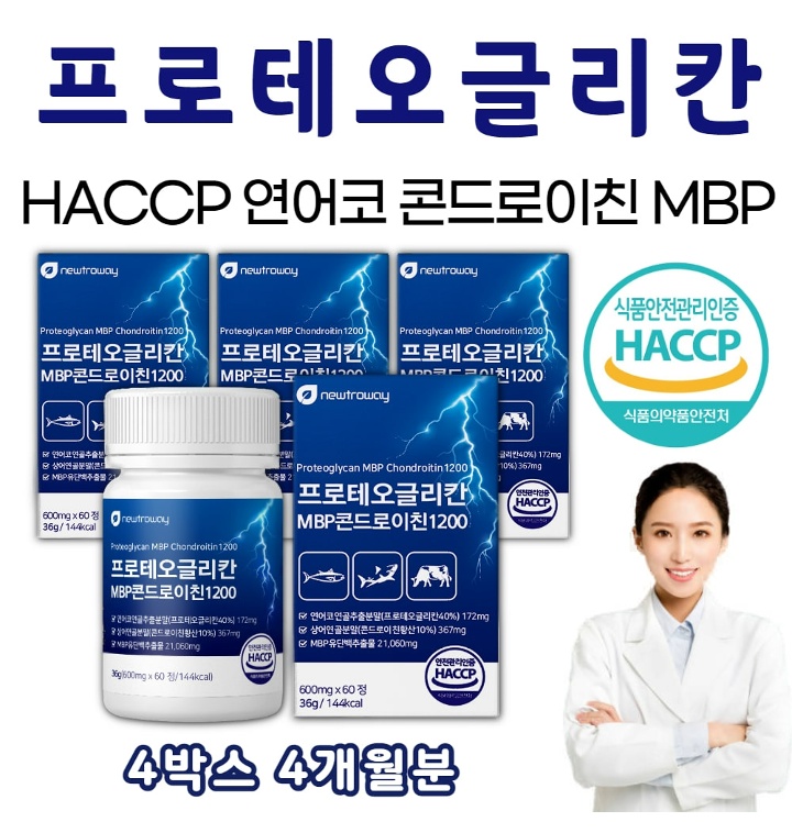 콘드로이친 MBP 프로테오글리칸 프로 프리 테오 태오 글리칸 글리킨 황산 연어코 상어 연골 콘드 콘도 콘트 - 티몬 콘드로이친 Mbp 프로테오글리칸 프로 프리 테오 태오 글리칸 글리킨 황산 연어코 상어 연골 콘드 콘도 콘트 - 티몬
