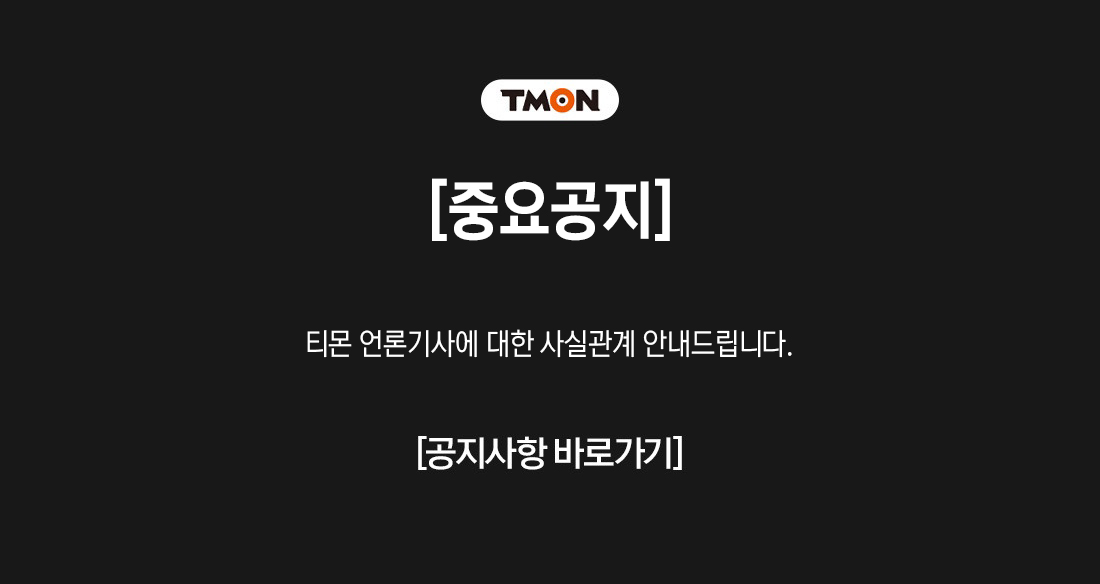 언론기사 사실 확인